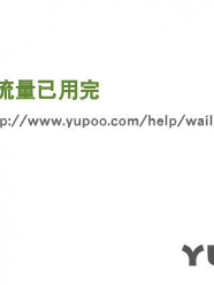 诡案追击
