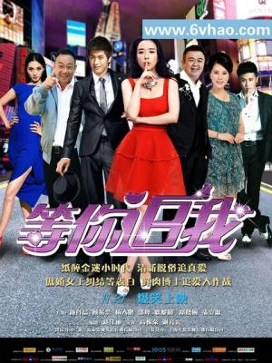 甜蜜陷阱